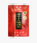 特上唐辛子（細）