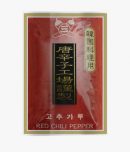 韓国料理用唐辛子（中）