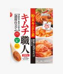 キムチ職人(粉末キムチの素)